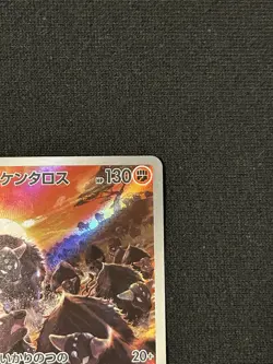 Pokemon Paldean Tauros AR Holo 084/073 Sv1a Triplet Beat Japanese Fighting Card - Image 3