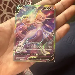 Mewtwo V SR 073/071 S10b Pokemon GO - Pokemon Card Japanese - Image 1