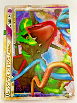 Auth Pokemon Card Rayquaza & Deoxys LEGEND 1st Ed 074/080 Japanese from Japan - Image 1