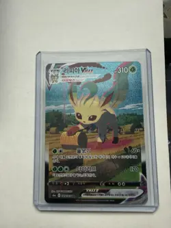 Pokemon Card Leafeon VMAX 089/069 Korean Eevee Heroes Alt Art Holo Card - Image 2