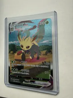 Pokemon Card Leafeon VMAX 089/069 Korean Eevee Heroes Alt Art Holo Card - Image 5