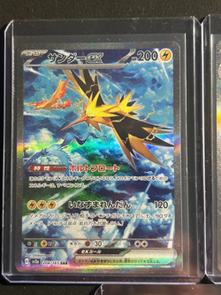 Lot of 5 Pokemon Japanese 151 cards (NM) - Image 3