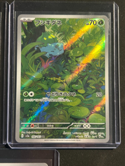 Lot of 5 Pokemon Japanese 151 cards (NM) - Image 5