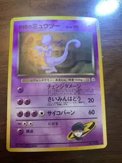 Pokemon Gym Challenge NM Rocket's Mewtwo 150 Holo Rare - Image 1