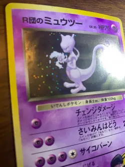 Pokemon Gym Challenge NM Rocket's Mewtwo 150 Holo Rare - Image 2