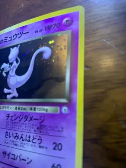 Pokemon Gym Challenge NM Rocket's Mewtwo 150 Holo Rare - Image 3