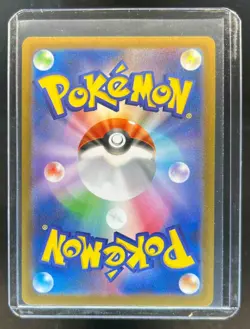 2025 Pokemon Black Bolt JP Seismitoad Art Rare #109/086 - Image 2