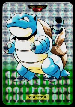 BLASTOISE PRISM CARDDASS VENDING JAPANESE POKEMON TCG - Image 1