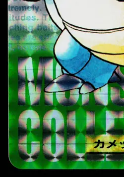 BLASTOISE PRISM CARDDASS VENDING JAPANESE POKEMON TCG - Image 4
