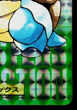 BLASTOISE PRISM CARDDASS VENDING JAPANESE POKEMON TCG - Image 5