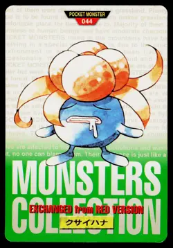 Gloom No. 044 Green Bandai Carddass Series 1-2 G Pokemon Japanese *Creased* HP - Image 1