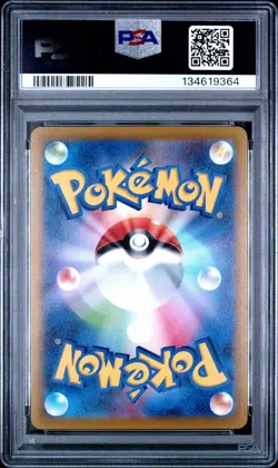 PSA 10 2022 POKEMON JAPANESE SWORD SHIELD DARK PHANTASMA 074/071 FULL ART GENGAR - Image 2