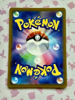 Toxtricity AR 181/172 VSTAR Universe s12a Pokemon Japanese NM - US Seller - Image 2