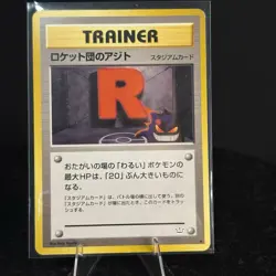 Rocket's Hideout Gengar Ex/NM Neo Revelation 3 Japanese Pokemon - Image 1