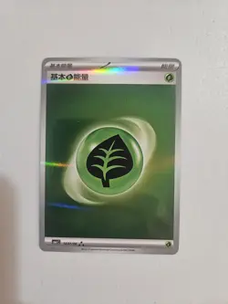 Grass Energy 1801/06 cbb1C Pokemon Chinese Gem Pack Vol.1 Near Mint - Image 1
