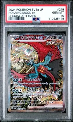 Roaring Moon EX 218/187 Special Art Rare Pokemon Japanese GEM MINT PSA 10 - Image 1