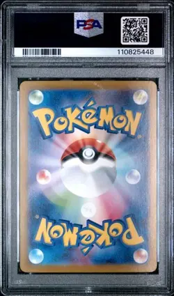Roaring Moon EX 218/187 Special Art Rare Pokemon Japanese GEM MINT PSA 10 - Image 2