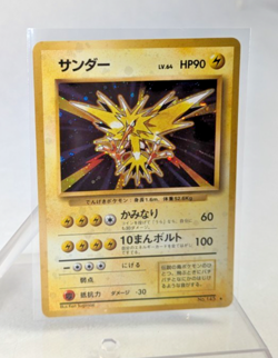Pokemon - Zapdos - Holo Rare - Base Set - Japanese - No 145 - Image 1