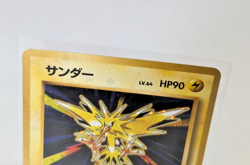Pokemon - Zapdos - Holo Rare - Base Set - Japanese - No 145 - Image 3