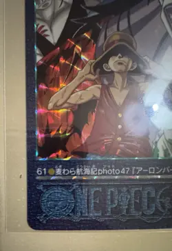 Luffy & Arlong Crew One Piece Visual Adventure Card #61 Japanese 2000 - Image 2