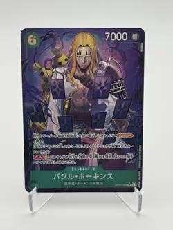 One Piece OP07-029 Basil Hawkins Parallel - 500 Years in the Future - Japanese - Image 1
