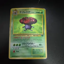 Vileplume No. 045 Holo Rare Jungle Japanese Pokemon Card HP - Image 1