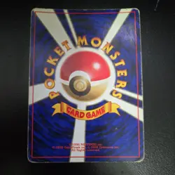 Vileplume No. 045 Holo Rare Jungle Japanese Pokemon Card HP - Image 2
