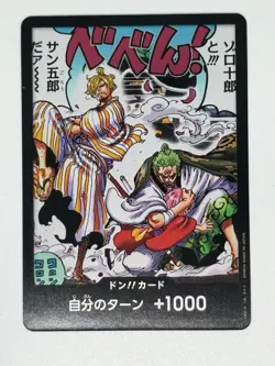 One Piece Card Game Don!! Sanji & Zoro Don!! Card 40 Japanese - Image 1
