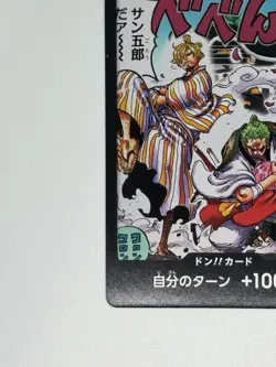One Piece Card Game Don!! Sanji & Zoro Don!! Card 40 Japanese - Image 2