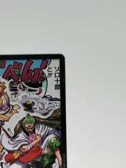 One Piece Card Game Don!! Sanji & Zoro Don!! Card 40 Japanese - Image 4