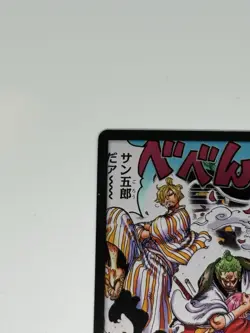 One Piece Card Game Don!! Sanji & Zoro Don!! Card 40 Japanese - Image 5