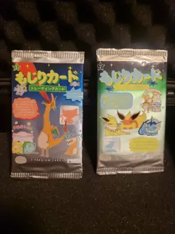 WRENNY MOO SERIES 1 AND SERIES 2 Pokemon Trading Cards Pack Parody SEALED PACKS - Image 1