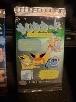 WRENNY MOO SERIES 1 AND SERIES 2 Pokemon Trading Cards Pack Parody SEALED PACKS - Image 3