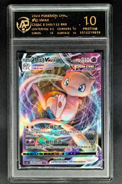 2024 Pokemon TCG Cards CHN. Mew VMAX 049/132 RR RPA 10 (same as PSA 10) - Image 1