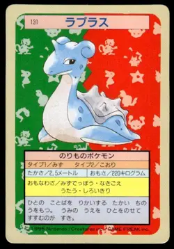 Lapras NO. 131 Topsun Green Back Pokemon Japanese ~ MP - Image 1