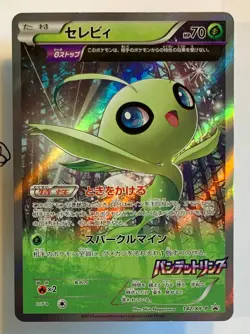Pokemon Celebi 142/XY-P Promo Black Star Holo Full Art Jap - Image 1