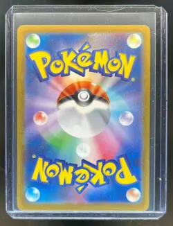 2025 Pokemon Inferno X JP Mega Sharpedo ex Special Art Rare Holo #113/080 - Image 2