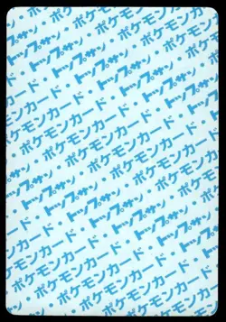 Pinsir NO. 127 Topsun Blue Back Pokemon Japanese ~ MP - Image 2