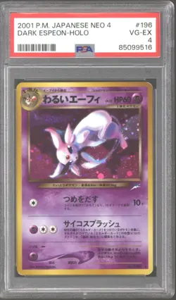 Pokemon Neo Destiny Japanese Dark Espeon 196 PSA 4 - Image 1
