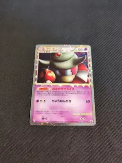 Slowking Prime 030/L-P Japanese Dominos Promo Pokemon NM - Image 2