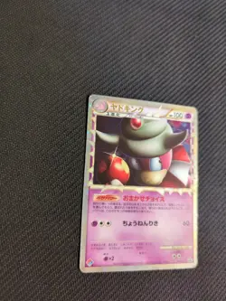 Slowking Prime 030/L-P Japanese Dominos Promo Pokemon NM - Image 4