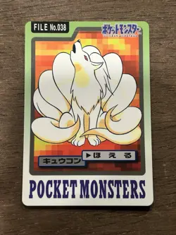 Ninetales File No. 038 Pokemon Bandai Carddass Japanese 1997 Pocket Monsters - Image 1