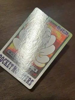 Ninetales File No. 038 Pokemon Bandai Carddass Japanese 1997 Pocket Monsters - Image 2