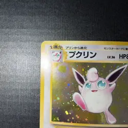 Wigglytuff Pokemon Jungle Holo (Japanese) - Image 2