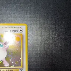 Wigglytuff Pokemon Jungle Holo (Japanese) - Image 3