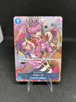 ONE PIECE Card Perona OP01-077 UC Parallel Girls Edition Promo Japan Asia Rare - Image 1