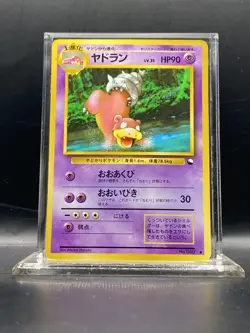 Slowbro Vending Machine Cards Series 3 (Green) Regular (Japanese) LP/MP - Image 1