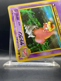 Slowbro Vending Machine Cards Series 3 (Green) Regular (Japanese) LP/MP - Image 5