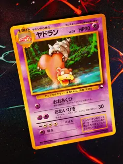 MP/HP JAPANESE Pokemon SLOWBRO Card VENDING SERIES 3(Green)Se#080 Glossy Promo#3 - Image 1