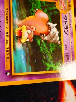 MP/HP JAPANESE Pokemon SLOWBRO Card VENDING SERIES 3(Green)Se#080 Glossy Promo#3 - Image 2